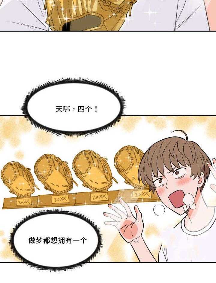 第41话_再次浮现27