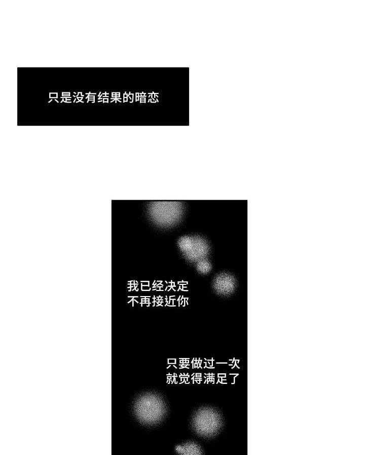 第41话_再次浮现4