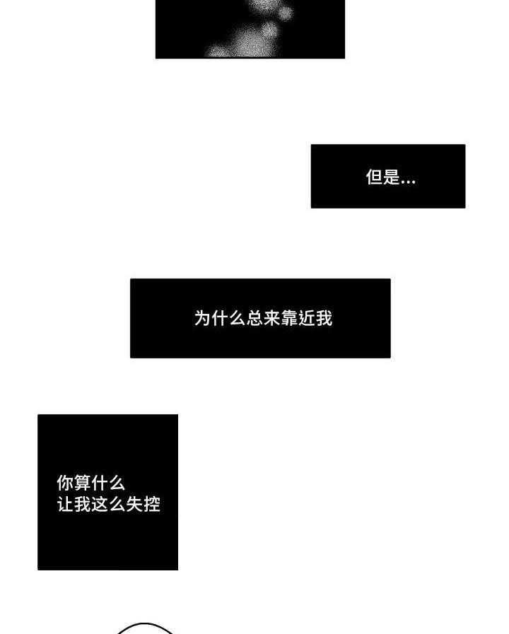 第41话_再次浮现5