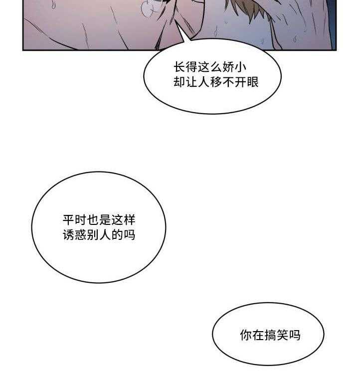 第41话_再次浮现7