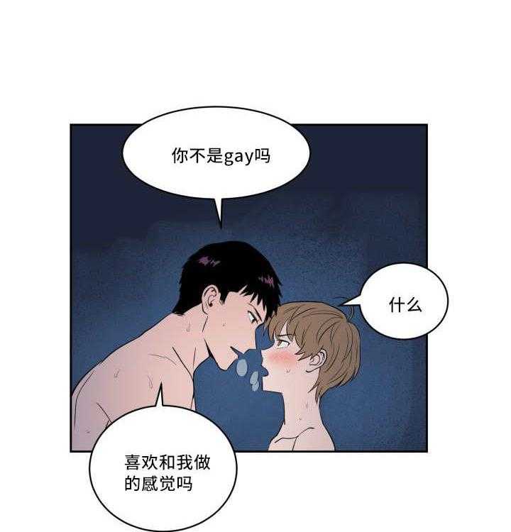 第41话_再次浮现8