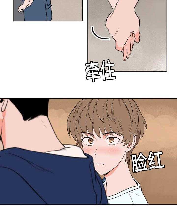 第40话_我自己来11