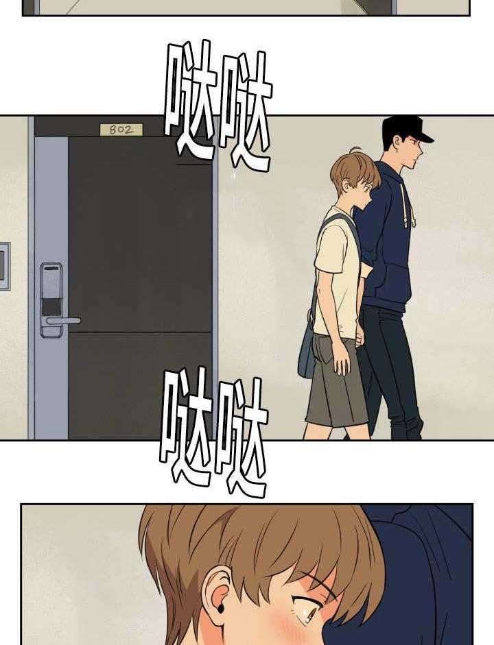 第40话_我自己来13