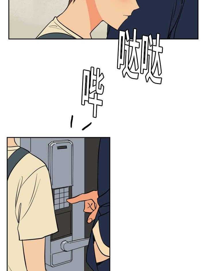 第40话_我自己来14