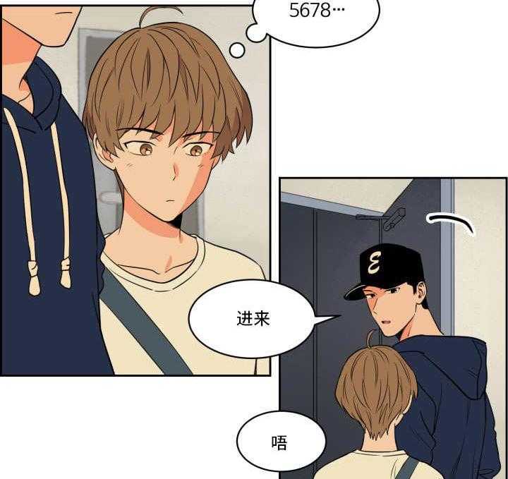 第40话_我自己来16