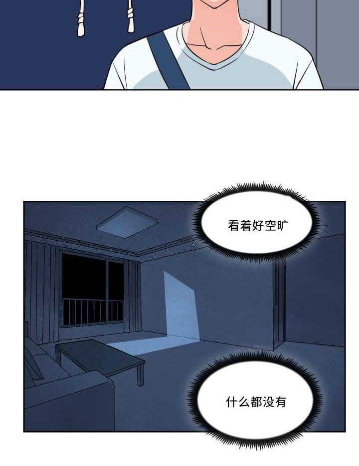 第40话_我自己来19