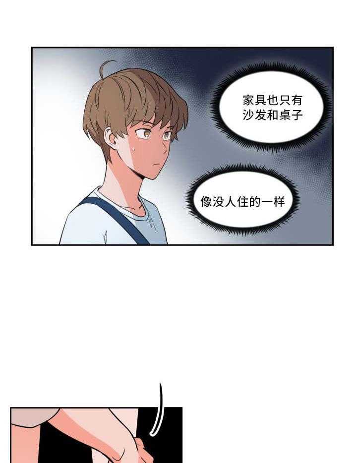 第40话_我自己来20