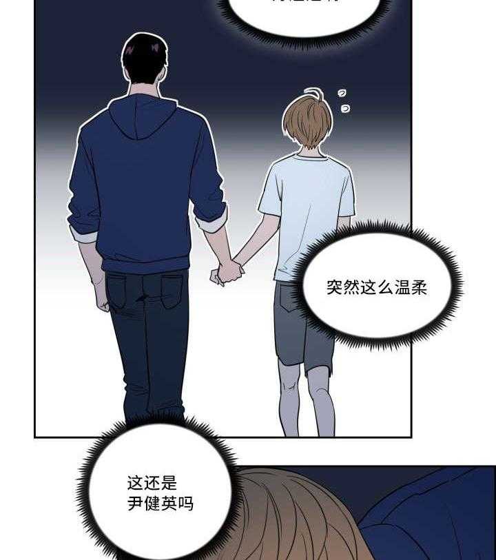 第40话_我自己来26