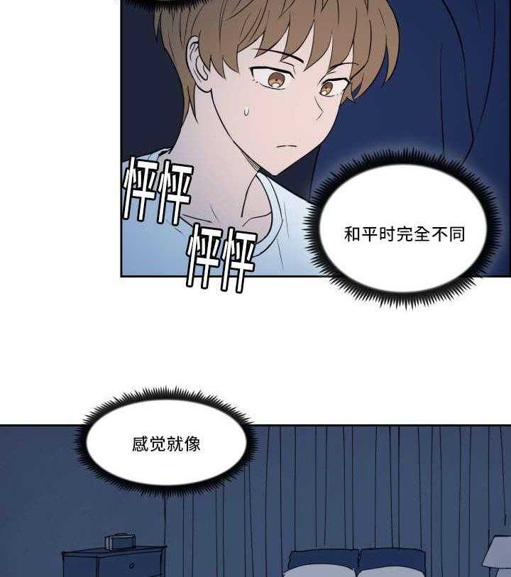 第40话_我自己来27