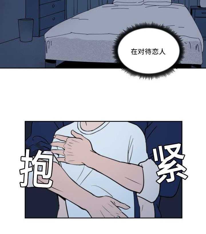 第40话_我自己来28