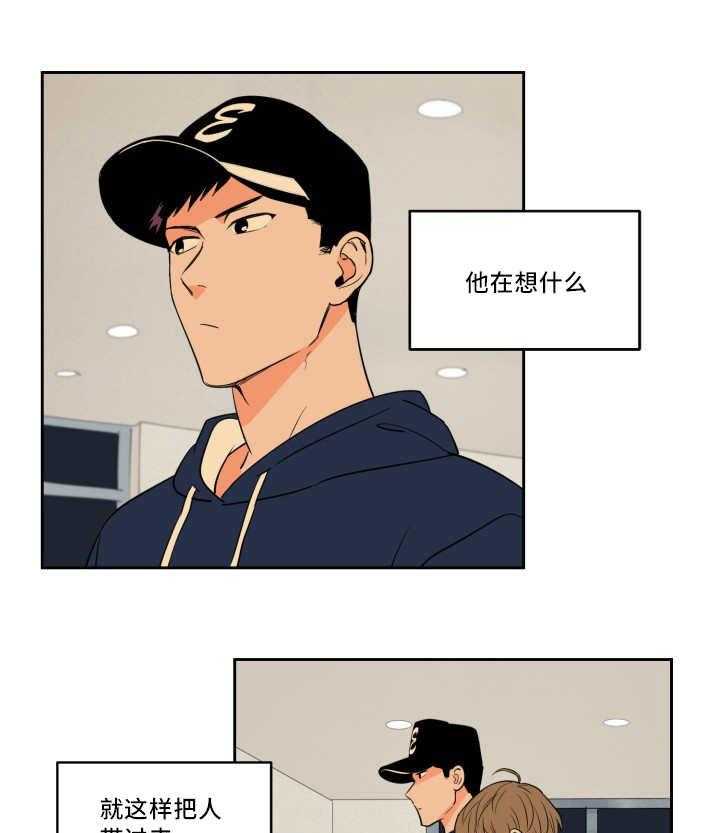 第40话_我自己来3