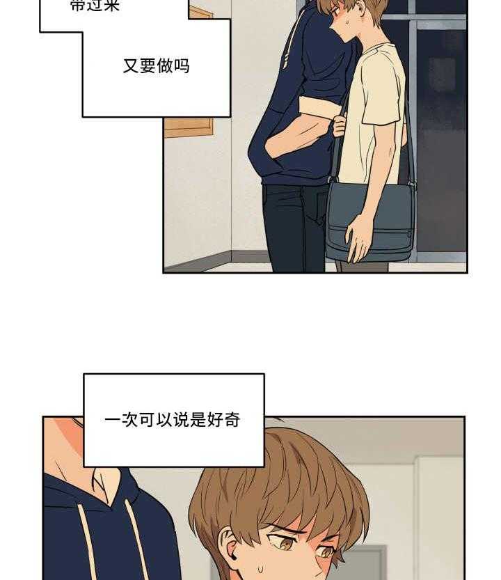 第40话_我自己来4