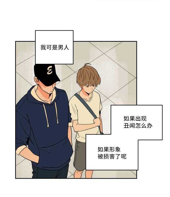 第40话_我自己来6