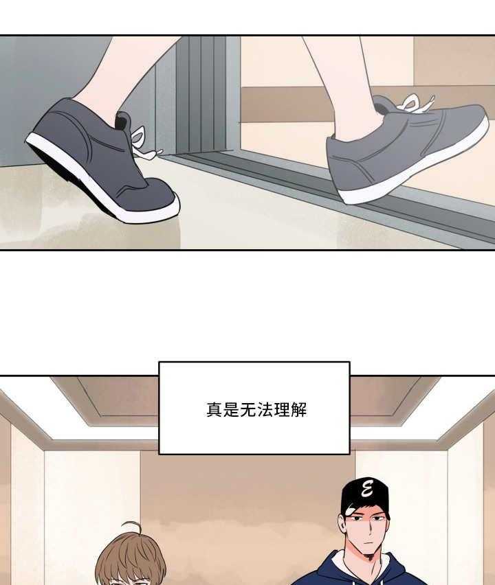 第40话_我自己来7