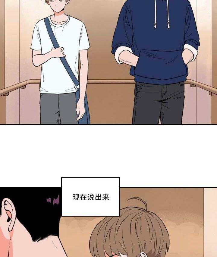 第40话_我自己来8