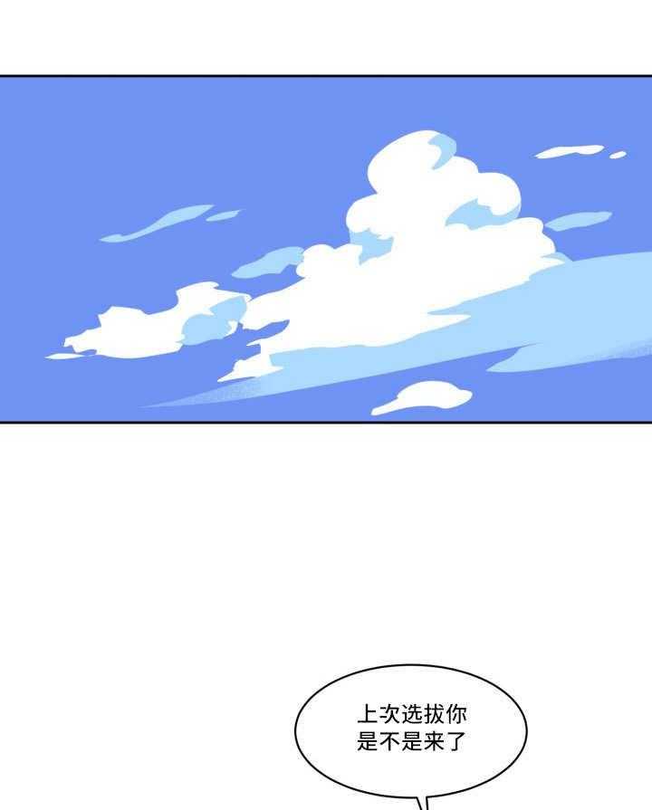第39话_看到了吗10
