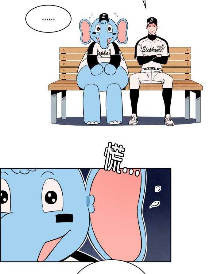 第39话_看到了吗11