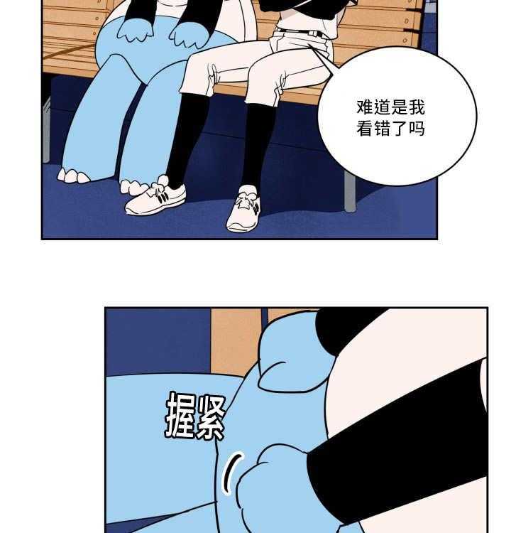 第39话_看到了吗13