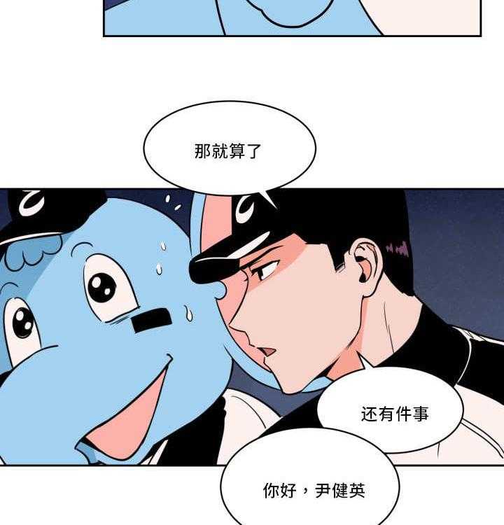 第39话_看到了吗14