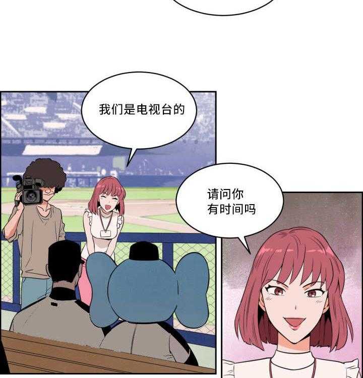 第39话_看到了吗15