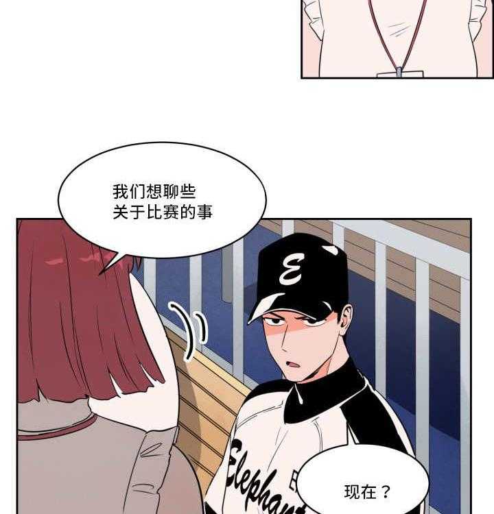 第39话_看到了吗16