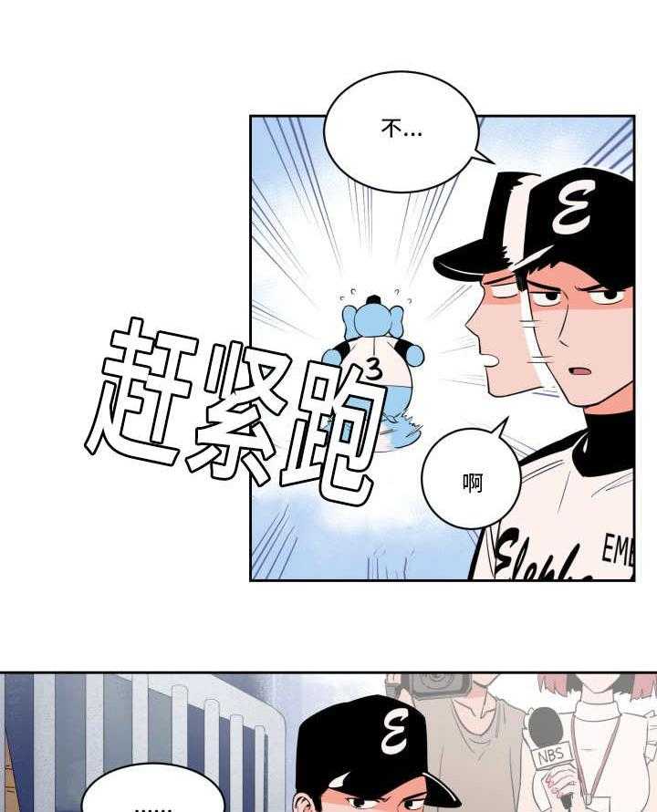 第39话_看到了吗18