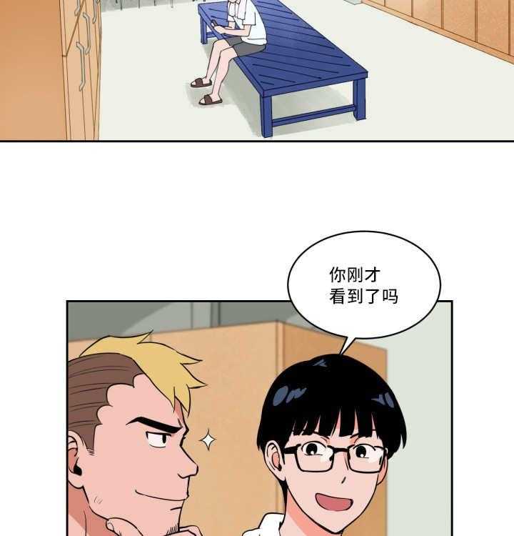 第39话_看到了吗20