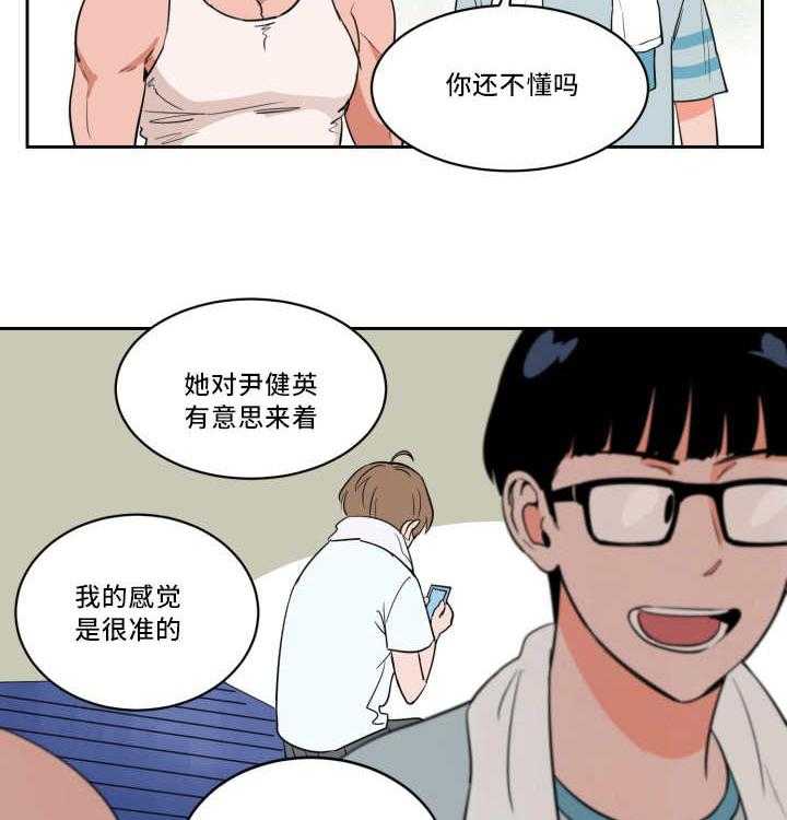 第39话_看到了吗22