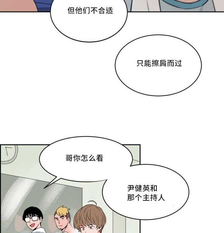 第39话_看到了吗23