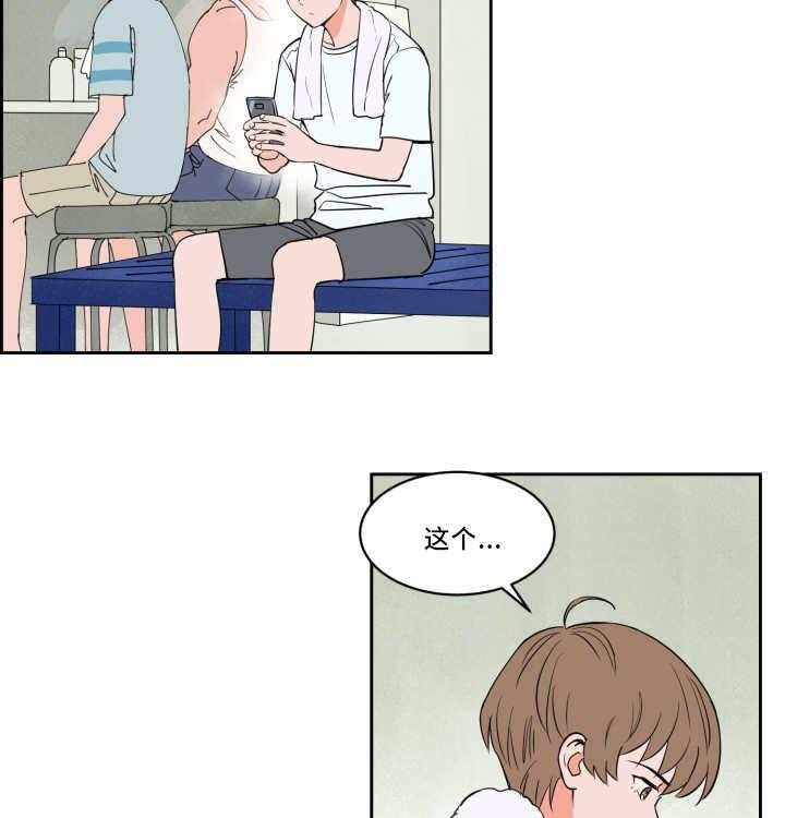 第39话_看到了吗24