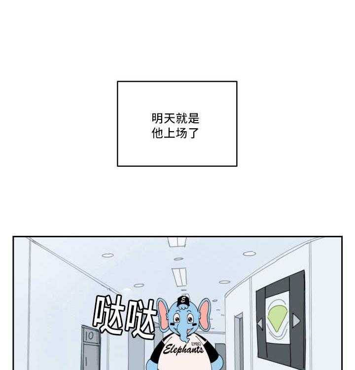 第39话_看到了吗26