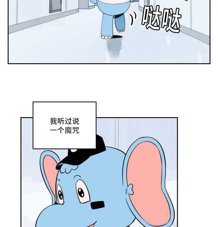 第39话_看到了吗27