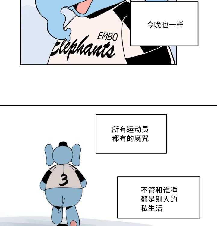 第39话_看到了吗28