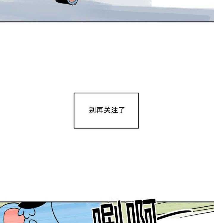 第39话_看到了吗29