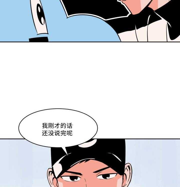 第39话_看到了吗33