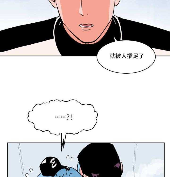 第39话_看到了吗34