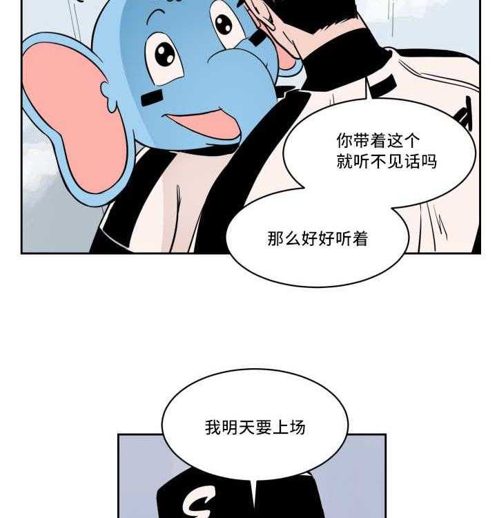 第39话_看到了吗35