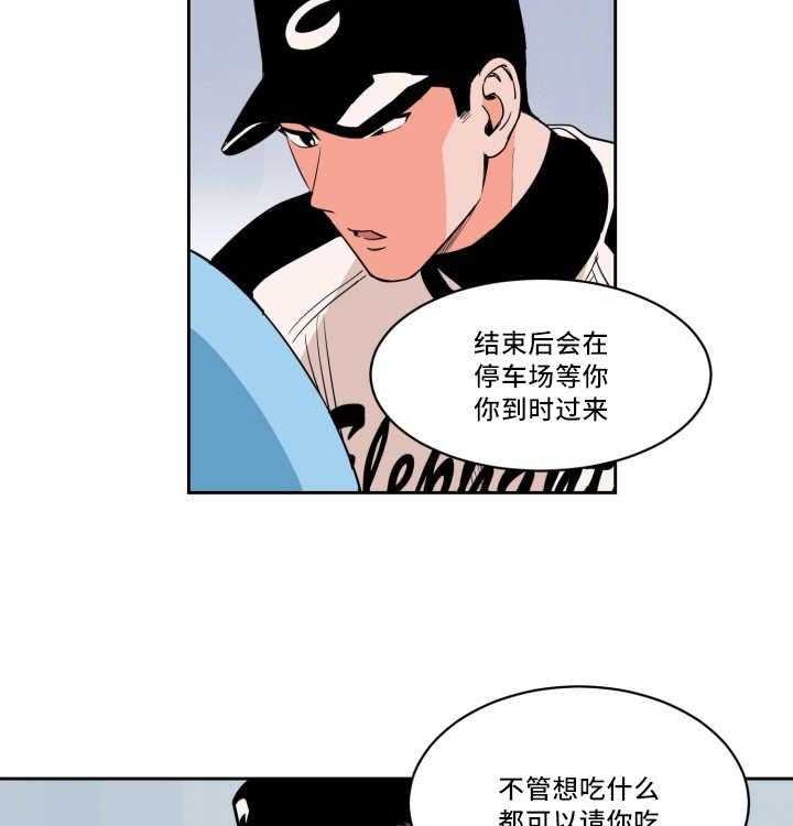 第39话_看到了吗36