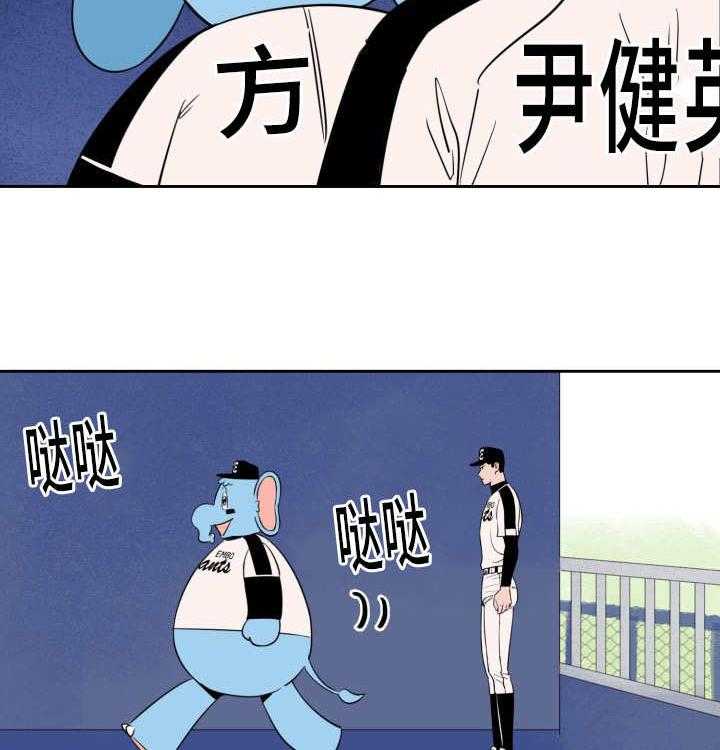 第39话_看到了吗5