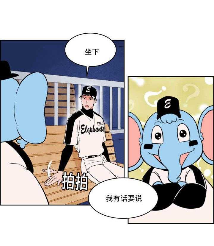 第39话_看到了吗9