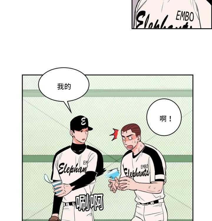 第38话_无法理解10