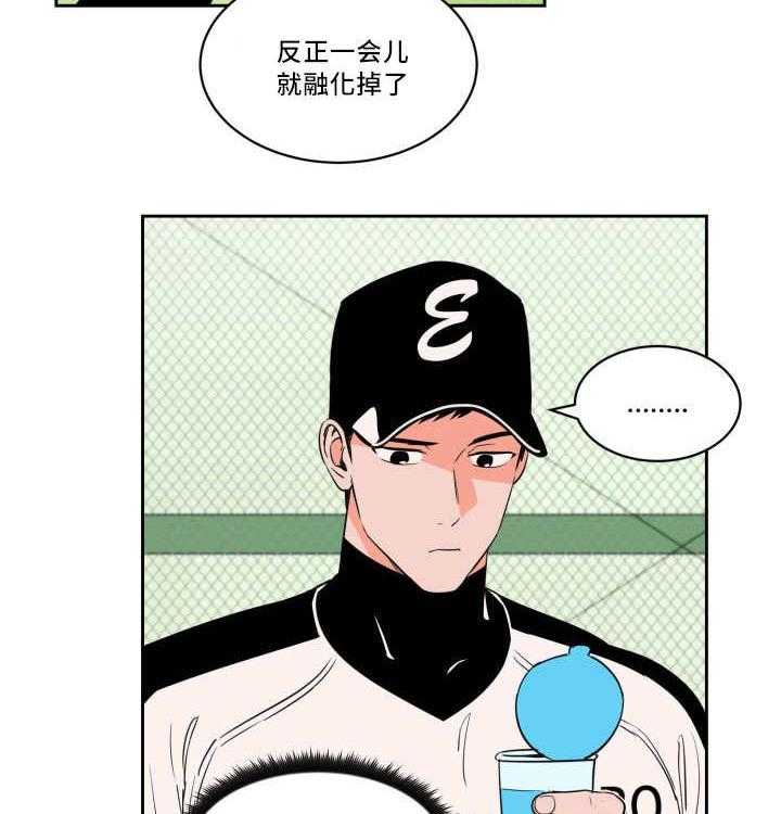 第38话_无法理解12