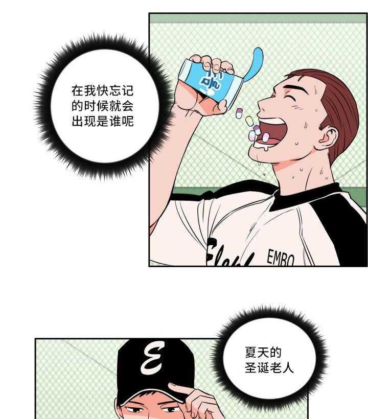 第38话_无法理解14