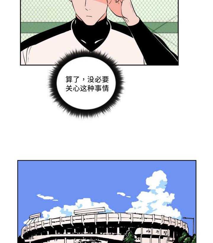 第38话_无法理解15