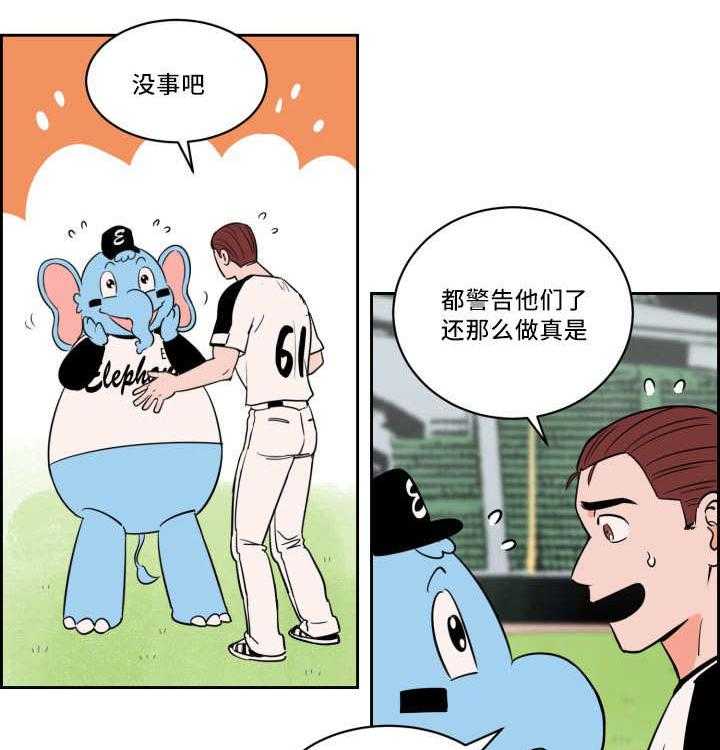 第38话_无法理解26