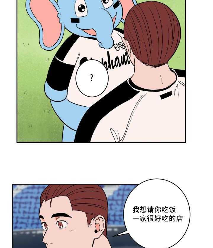 第38话_无法理解29