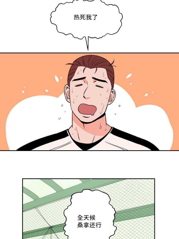 第38话_无法理解3