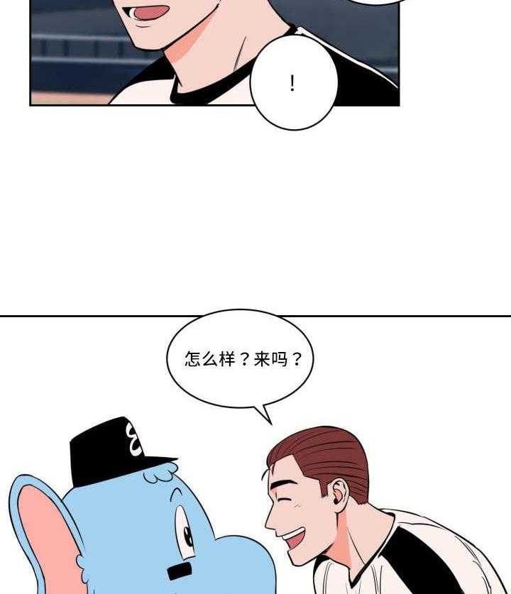 第38话_无法理解30