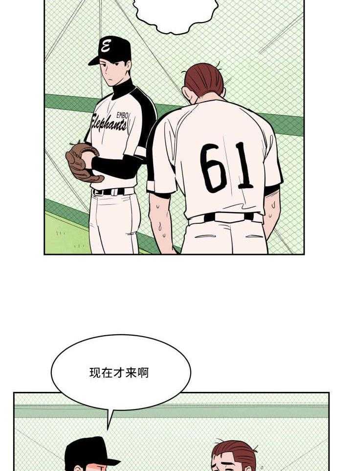 第38话_无法理解4