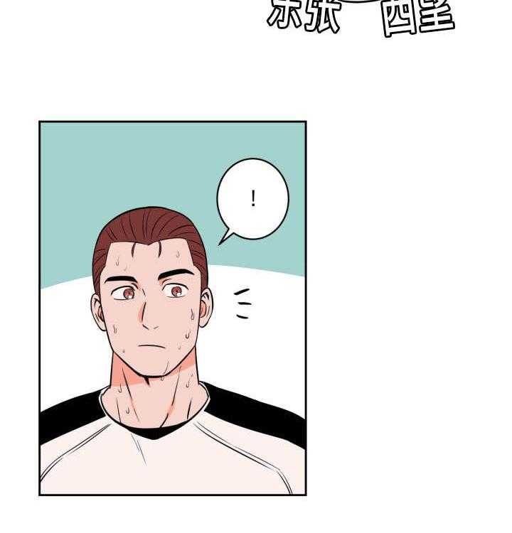 第38话_无法理解7